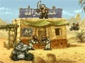                                                                     Commandos 3 Desert Campaign ﺔﺒﻌﻟ