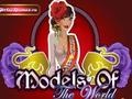                                                                     Models of the World: Spain ﺔﺒﻌﻟ