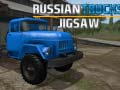                                                                     Russian Trucks Jigsaw ﺔﺒﻌﻟ