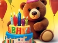                                                                     Coloring Book: Lovely Bear Birthday ﺔﺒﻌﻟ