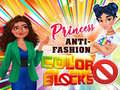                                                                     Princess Anti-Fashion Color Blocks ﺔﺒﻌﻟ