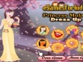                                                                     Princess Mulan Dress Up ﺔﺒﻌﻟ