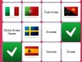                                                                     Click&match: flags ﺔﺒﻌﻟ