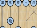                                                                     Chinese Chess in English ﺔﺒﻌﻟ