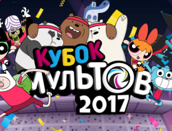 لعبة 2017 ﻥﻮﺗ ﻝﺎﺒﻣﻮﻏ ﺱﺄﻛ  على الانترنت