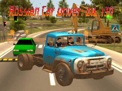 لعبة 130 ﻞﻳﺯ ﺔﻴﺳﻭﺭ ﺓﺭﺎﻴﺳ ﻖﺋﺎﺳ  على الانترنت.