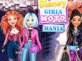                                                                     Princesses Moto Mania ﺔﺒﻌﻟ