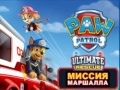                                                                     PAW Patrol Ultimate Rescue ﺔﺒﻌﻟ
