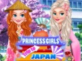                                                                     Princess Girls Trip to Japan ﺔﺒﻌﻟ