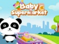                                                                     Baby Supermarket ﺔﺒﻌﻟ