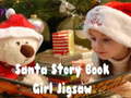                                                                     Santa Story Book Girl Jigsaw ﺔﺒﻌﻟ