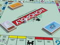                                                                     Monopoly Online ﺔﺒﻌﻟ