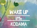                                                                     Wake Up Little Kodama ﺔﺒﻌﻟ