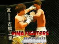                                                                     MMA Fighters Jigsaw ﺔﺒﻌﻟ