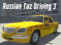                                                                     Russian Taz Driving 3 ﺔﺒﻌﻟ