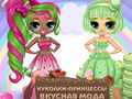                                                                     Popsy Princess Delicious Fashion ﺔﺒﻌﻟ