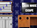                                                                     Greek House Escape ﺔﺒﻌﻟ