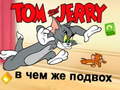                                                                     Tom & Jerry in Whats the Catch ﺔﺒﻌﻟ