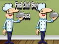                                                                     Find Chef Boy Luca ﺔﺒﻌﻟ