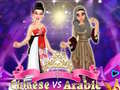                                                                     Chinese vs Arabic Beauty Contest ﺔﺒﻌﻟ