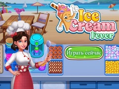                                                                     Ice Cream Fever ﺔﺒﻌﻟ