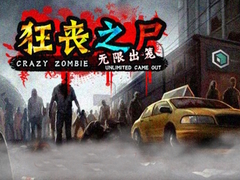                                                                     Crazy Zombie Unlimited Came Out ﺔﺒﻌﻟ