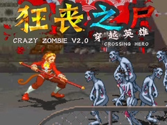                                                                     Crazy Zombie V 2.0 Crossing Hero ﺔﺒﻌﻟ