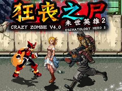                                                                     Crazy Zombie 4.0 Eschatology Hero 2 ﺔﺒﻌﻟ