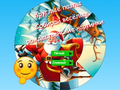                                                                     Round jigsaw Puzzle Collect funny Christmas pictures ﺔﺒﻌﻟ