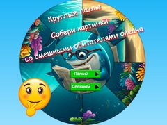                                                                     Round Jigsaw Puzzle Collect Pictures of Funny Ocean Inhabitants ﺔﺒﻌﻟ