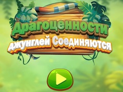                                                                     Jungle Jewels Connect ﺔﺒﻌﻟ