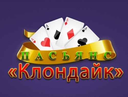 لعبة Klondike solitaire  على الانترنت.