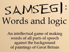                                                                     Samsegi: Words And Logic ﺔﺒﻌﻟ