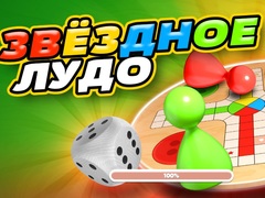                                                                     Ludo Star ﺔﺒﻌﻟ