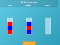                                                                     Color Harmony ﺔﺒﻌﻟ