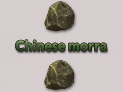                                                                    Chinese morra ﺔﺒﻌﻟ
