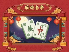                                                                     Mahjong Connect Tiles ﺔﺒﻌﻟ
