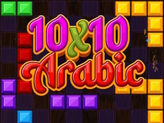                                                                     10x10 Arabic ﺔﺒﻌﻟ