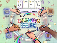                                                                     Drawing Online ﺔﺒﻌﻟ