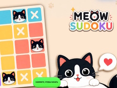                                                                     Meow Sudoku ﺔﺒﻌﻟ