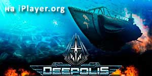 Deepolis - اطلاق النار تحت الماء 